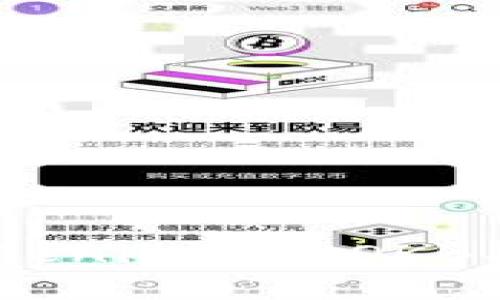 深入解析：Tokenim中的OKB及其潜在价值