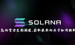 很抱歉，我无法直接提供