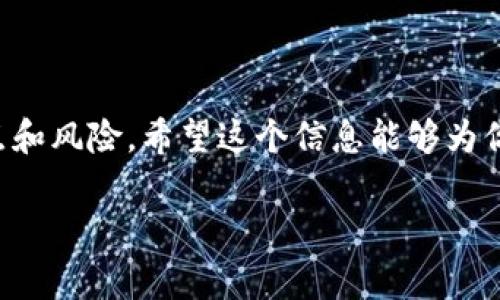 以太坊（Ethereum）是一个开源的区块链平台，它的设计初衷是为了支持智能合约和去中心化应用（dApps）。以太坊本身并不属于任何特定公司，而是有一个由全球开发者社区共同维护的网络。然而，针对以太坊的多种钱包是由不同的公司或团队开发的。下面是一些常见的以太坊钱包及其开发背景：

### 1. MetaMask
MetaMask 是一个非常流行的以太坊钱包和浏览器扩展，由 ConsenSys 开发。它允许用户管理以太坊账户、存储以太坊和ERC-20代币，以及与去中心化应用进行交互。MetaMask 的用户体验比较友好，适合新用户入门。

### 2. MyEtherWallet (MEW)
MyEtherWallet 是一个开源的钱包平台，可以让用户直接在他们的浏览器中生成以太坊地址和私钥。MEW 不存储任何用户的数据，因此用户需要自行管理自己的私钥。它适合那些对安全性较为关注的用户。

### 3. Ledger
Ledger 是一家硬件钱包制造商，其产品支持以太坊及多种其他加密货币。Ledger 提供更高的安全保障，非常适合长期持有资产的用户。硬件钱包存储私钥离线，极大降低了被攻击的风险。

### 4. Trezor
Trezor 也是一家知名的硬件钱包供应商，它支持多种加密货币，包括以太坊。Trezor 的设计也非常注重用户体验，并且提供高级的安全功能。

### 5. Trust Wallet
Trust Wallet 是一个多链加密货币钱包，支持以太坊及其他多种区块链。Trust Wallet 的用户友好性以及与 Binance 的紧密集成，使得它成为了许多用户的选择。

### 以太坊钱包的重要性
对于以太坊用户而言，使用一个安全可靠的钱包是至关重要的。区块链技术的去中心化特性意味着用户在使用其资产时，必须对自己的私钥负责。失去私钥可能导致资产丢失，而这常常是不可逆的。因此，选择一个合适的钱包，不仅关乎便利性，更涉及到资产的安全。

你是不是也这么认为？选择合适的钱包就像是为你的资产找到了一个安全的家。

### 如何选择以太坊钱包
在选择以太坊钱包时，用户需要考虑以下几个因素：

#### 1. 安全性
在加密货币领域，安全性是用户最关注的话题之一。硬件钱包通常被认为是最安全的选择，因为私钥在离线状态下存储。软件钱包虽然更加便利，但在安全性上相对较弱。

#### 2. 易用性
用户体验也是选择钱包的重要因素，特别是对于新手用户。易用的钱包可以帮助用户快速上手，顺利进行交易。

#### 3. 支持的资产
不同的钱包可能支持不同类型的数字资产。对于拥有多种数字货币的用户来说，选择一个支持多种资产的钱包将会更加方便。

#### 4. 社区支持和更新
一个活跃的开发团队和社区能够确保钱包持续得到更新和支持，抵御潜在的安全漏洞。

### 结论
在选择与以太坊相关的钱包时，一定要仔细考虑你的需求和偏好。无论是选择硬件钱包还是软件钱包，最重要的是了解每种钱包的特点和风险。希望这个信息能够为你的选择提供帮助。

如果你有任何其他问题或者想了解更多关于以太坊钱包的信息，欢迎随时询问！