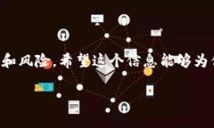 以太坊（Ethereum）是一个开