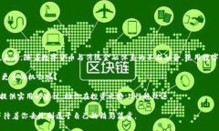   如何使用美国数字货币购