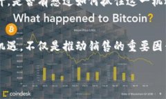   如何提升数字货币的销售