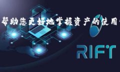 要查看自己的token是否已被