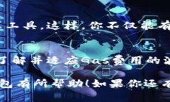 追踪以太钱包转账的真相