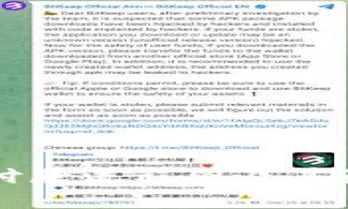 以太坊钱包付款流程图及其最新动态解析