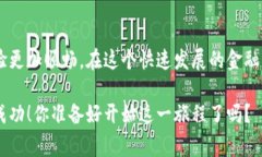 要在Tokenim上显示人民币（