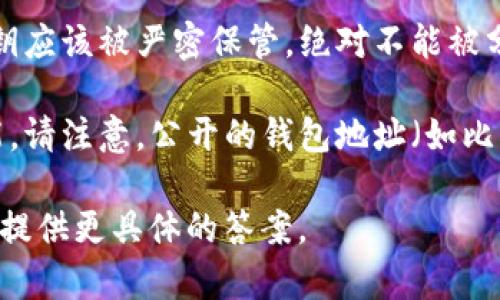 在区块链和加密货币的领域中，