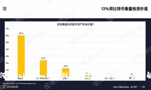 如何将TokenIm转移到OKEx？详细指南与步骤解析