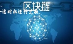 将 Tokenim 转换为以太坊（ETH）通常需要通过去中