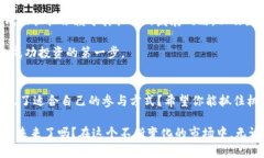   如何获得Tokenim空投福利