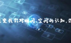 数字货币电子支付：未来支付方式的革命性转变