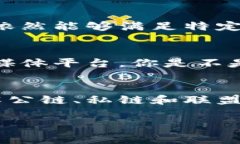 Tokenim 是一种基于区块链的