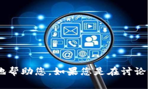 关于“tokenim属性”的进一步解释和相关信息，请您提供更多上下文或具体问题，以便我能更好地帮助您。如果您是在讨论区块链技术、编程语言或其他技术领域中的“tokenim”主题，请具体说明您希望了解的内容。谢谢！