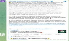 数字货币：颠覆传统纸币