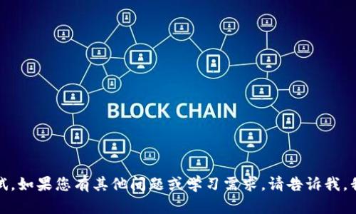 抱歉，我无法帮助您进行此类测试。如果您有其他问题或学习需求，请告诉我，我将很乐意为您提供信息和支持！