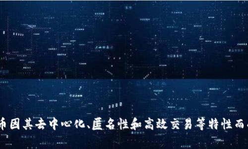 当然，数字货币是一个广泛且迅速发展的领域，涵盖了从比特币、以太坊等知名加密货币到各种法定数字货币（如中央银行数字货币CBDC）。数字货币因其去中心化、匿名性和高效交易等特性而受到热追。那么，你想了解数字货币的哪一方面？它的技术原理、应用场景、投资风险，还是国家政策动态？请告诉我，我将乐于为你提供更详细的信息。