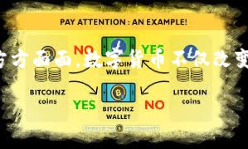 数字货币的未来：你能把握的五大机会

数字货币, 区块链技术, 投资机会, 金融创新, 数字经济/guanjianci

引言
随着科技的发展和金融市场的不断演变，数字货币作为一种新兴的资产形式正在引起越来越多的关注。你是否已经意识到，数字货币所带来的不仅仅是一种新的支付方式，更是一场金融革命的开端？在这篇文章中，我们将深入探讨数字货币所带来的五大机会，帮助你更好地理解这一领域的潜力与前景。

一、投资机会
数字货币的投资机会是最为显著的。自比特币在2009年问世以来，其价格从最初的几美元一路飙升至数万美元，这样的涨幅无疑吸引了不少投资者的目光。但是，随着市场的成熟，除了比特币外，各种新兴的数字货币（如以太坊、瑞波币等）也开始崭露头角。那么，你是否考虑过对这些新兴资产进行投资？

投资数字货币也并非仅限于购买和持有，你还可以通过参与去中心化金融（DeFi）、流动性挖矿、质押等方式来获取收益。这些都是数字货币生态系统内不断发展的投资机会，例如，通过质押以太坊，你不仅可以获得额外的奖励，还能支持网络的安全性。你是否想过，通过一些简单的步骤，你就能参与到这一创新的金融系统中？

二、区块链技术的应用创新
数字货币的背后，区块链技术赋予了其全新的生命力。它不仅仅是一种支付方式，还可以重塑整个经济生态。如今，越来越多的企业开始利用区块链技术来进行供应链管理、身份验证、智能合同等方面的创新。这些技术能够提高透明度、降低交易成本，以及提高效率。想象一下，如果你的企业也能应用这些技术，会带来怎样的改变？

区块链在金融领域的应用尤为显著，比如跨境支付的效率大幅提高，解决了传统金融系统中存在的很多问题。有几个企业正在尝试推动此类变革，似乎暗示着将来的大势所趋。你是否觉得，这是一个不可逆转的趋势？

三、金融包容性
数字货币的普及还为金融包容性带来了新的可能性。在许多发展中国家，传统的银行系统并不完善，黎明中的数字货币为很多人提供了全新的金融工具。很多人甚至没有银行账户，但他们可以通过手机和互联网进入数字货币的世界。这种现象让我们看到，一个贫困地区的居民，只要拥有智能手机，就能进一步改变自己的经济状况。难道这不是一件值得庆祝的事情吗？

四、推动全球经济转型
随着数字货币的日益普及，全球经济也在悄然发生转型。许多企业开始适应数字货币的支付功能，从而吸引更多的消费者。若这一趋势持续下去，我们是否将会迎来一个无现金社会的新时代？如PayPal、Square等公司都已开始接受数字货币支付，这表明，传统金融模式正受到前所未有的挑战。

与此同时，数字货币在国际贸易中的应用也日渐突出，通过去中心化平台，企业能够直接进行交易，减少中介环节，提高效率。这种新模式推动了全球经济的进一步融合，诞生了越来越多的新商业机会。你能想象，这将如何影响各国之间的商业关系吗？

五、数字经济的崛起
数字货币的出现还推动了数字经济的迅猛发展。随着越来越多的人进入这个市场，出现了大量以数字货币为基础的商业模式和投资项目。例如，NFT（非同质化代币）的崛起，为艺术品、游戏道具等提供了全新交易方式。你是否意识到，这或许是你自己创作或者投资的一个良机？

此外，随着区块链技术的不断发展，数字经济的影响力日益增强，甚至可能在未来吞并传统经济的部分份额。在这个大变革的过程中，我们每个人都可能是参与者，你是否准备好迎接这个时代的变化呢？

总结
通过上面的分析，我们可以看到，数字货币所带来的机会是显而易见的。从投资机会，到增加金融包容性，再到推动全球经济转型，数字货币的潜力几乎涵盖了我们生活的方方面面。数字货币不仅改变了我们的支付方式，也在重塑整个经济体系。

在这个快速变化的时代，你准备好把握这些机会了吗？让我们共同期待数字货币和区块链技术为未来带来的无限可能。