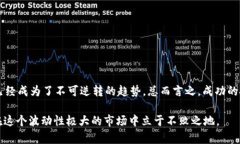   金融圈数字货币怎么玩：