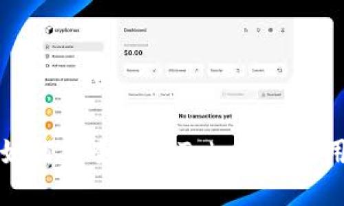 国内如何安全下载TokenIM应用程序