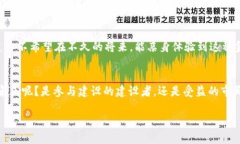 数字货币与智慧城市：如何实现未来城市的经济