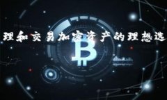 在讨论Tokenim支持的代币之