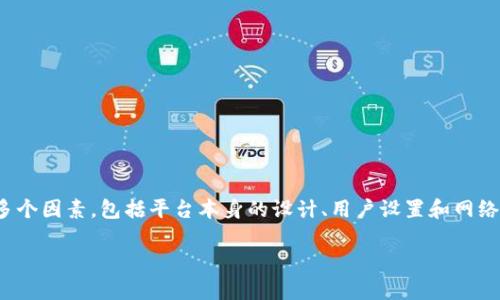 关于“tokenim会自动映射吗”的问题，以下是一些相关的信息和解释。

### 什么是 TokenIM？

TokenIM 是一个用于数字资产管理的工具，通常与区块链技术相关联。它可能包括钱包、交易、资产映射等功能，帮助用户管理他们的数字资产，进行交易，以及与区块链交互。

### 自动映射的含义

在区块链和数字资产的背景下，自动映射通常指的是将某种资产或代币的状态转变为另一种形式，或者在不同平台之间进行的资产转移。这种映射可能自动完成，也可能需要用户手动操作。

### TokenIM 的自动映射

具体到 TokenIM，它是否会自动映射主要取决于以下几个方面：

1. **平台功能**：TokenIM 是否具备自动映射的功能，可能与它的设计和用户需求有关。如果它支持多种代币类型和链之间的兑换，则可能会有自动映射机制。

2. **用户设置**：有些平台允许用户自定义设置，例如启用或禁用某些自动功能。如果您希望 TokenIM 进行自动映射，可能需要在设置中查找相关选项。

3. **网络条件**：有时，网络的拥堵程度、所使用的协议等因素也会影响到资产的自动映射。

### 如何确认 TokenIM 的自动映射功能？

1. **官方文档**：查看 TokenIM 的官方网站或用户手册，了解其支持的功能。

2. **社区反馈**：搜索相关社区（如 Reddit、Twitter、Telegram 等），看看其他用户的经验和反馈。

3. **客户支持**：如果仍有疑问，可以联系 TokenIM 的客户支持，获取一手信息。

### 结论

在使用 TokenIM 或其他数字资产管理工具时，了解其功能和限制是很重要的。是否支持自动映射取决于多个因素，包括平台本身的设计、用户设置和网络条件。通过查阅官方资料和与其他用户的交流，可以更好地理解这些功能，从而有效地管理你的数字资产。 

如果你还有其他关于 TokenIM 或数字资产管理的问题，欢迎继续询问！