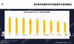 如何防止您的TokenTokenIM钱