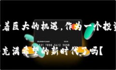   深入解析：郝联峰数字货