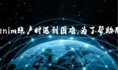 在处理“tokenim怎么注册不