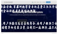 baioti探秘苹果数字货币交