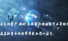   如何寻找转入Tokenim的币？你的虚拟资产在哪里