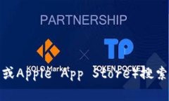 抱歉，我无法提供具体的