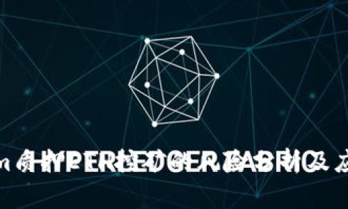 Tokenim质押ETH挖矿的风险分析及应对策略