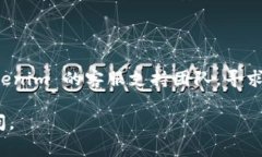 如果你只记得账号但忘记