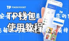 为了登录 Tokenim，您可以按照以下步骤进行操作。
