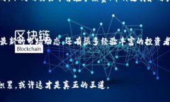 很高兴为你提供关于如何