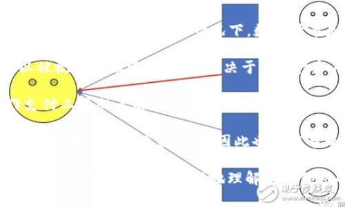 数字货币属于财务会计中的“资产”类别，具体来看，可以分为以下几种情况：

1. **流动资产**：如果数字货币的预期使用时间在一年以内，通常会被归类为流动资产。比如，如果你打算在短期内通过交易数字货币获利，那么它们可能会列入流动资产。

2. **非流动资产**：如果数字货币是为了长期持有而购买，比如战略投资，可能会被归类为非流动资产。这种情况下，数字货币是资产负债表上的长期投资项目。

3. **金融资产**：根据国际会计准则（IFRS）和一些国家的会计准则，某些数字货币可以被视为金融资产，具体取决于其特性和用途。

4. **无形资产**：有些情况下，数字货币也可能被视为无形资产，特别是当它们被用作支付工具或者存在某种内在价值时。

在财务报告中，如何分类数字货币也会受到相关法律和规章制度的影响，不同国家对数字货币的监管政策各异，因此也可能导致其分类有所不同。

如果你对数字货币的分类及其财务处理有更深入的兴趣，接下来我可以提供更详细的讨论和分析，以帮助更好地理解这一领域的复杂性。你是不是也想知道在具体财务管理中如何实操数字货币的记录与报告呢？