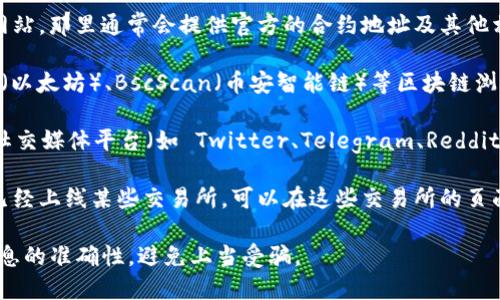 Tokenim 是一个区块链项目或代币，具体的地址（例如智能合约地址）可能因项目而异。您可以在以下几种方式中查找其地址：

1. **官方网站**：访问 Tokenim 的官方网站，那里通常会提供官方的合约地址及其他相关信息。

2. **区块链浏览器**：使用像 Etherscan（以太坊）、BscScan（币安智能链）等区块链浏览器输入 Tokenim 或相关信息进行搜索。

3. **社交媒体和论坛**：查看项目的官方社交媒体平台（如 Twitter、Telegram、Reddit）或社区，通常会有及时的信息更新。

4. **加密货币交易所**：如果 Tokenim 已经上线某些交易所，可以在这些交易所的页面上找到相关信息。

确保在查找过程中使用官方渠道来确认信息的准确性，避免上当受骗。