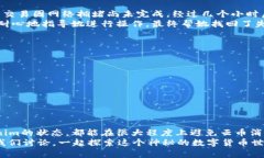   Tokenim发现云币消失的原