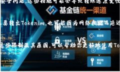 关于Tokenim（通常是指某种