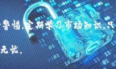 ### tokenim注册问题答卷##