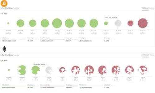 2023年11月数字货币重磅推出：你准备好迎接未来了吗？