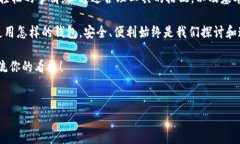 麦子钱包能否导入到Toke