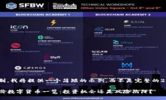 （由于篇幅限制，我将提