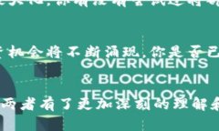    解密数字货币与股票投资：如何有效把握投资