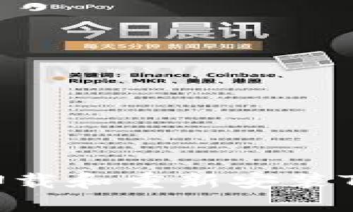 如何安全地卸载和重新安装Tokenim钱包？