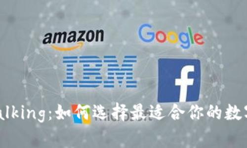 IM Talking：如何选择最适合你的数字钱包