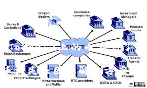 遇到问题：Tokenim上的币不见了，该怎么办？

Tokenim币消失原因及解决方案详解