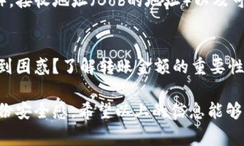 在Crypto领域，特别是与代币（Token）交易相关的问题中，