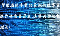   如何删除Tokenim的交易记